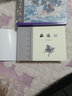 【現貨】九軒 西游記 第三批 連環(huán)畫(huà)小人書(shū) 共4冊 通天河+連環(huán)洞+紫金鈴等 王涌喆 黑美 合訂本 曬單實(shí)拍圖