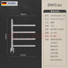 艾利秀（Aliseo） 德國碳纖維智能電熱毛巾架家用衛生間加熱烘干可旋轉 旋轉款【4桿暗裝-鍍鉻色】 曬單實(shí)拍圖