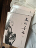 正版 余秋雨作品全集5冊 文化苦旅+千年一嘆+山河之書+行者無疆+中國文脈 余秋雨經(jīng)典五本套裝文學(xué)小 曬單實拍圖