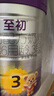 a2至初 3段奶粉嬰幼兒配方奶粉1-3歲850g三段奶粉乳鐵蛋白 曬單實拍圖