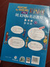 朗文國際英語教程（增強(qiáng)版）練習(xí)冊和測試手冊 第1冊適合小學(xué)三、四年級 曬單實(shí)拍圖