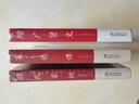 全套3冊國學(xué)套裝 正版增廣賢文+菜根譚全集 初高中學(xué)生成人版國學(xué)正版書(shū)文白對照原版經(jīng)典國學(xué)書(shū)籍 曬單實(shí)拍圖