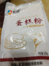 新良蛋糕粉 低筋面粉 烘焙原料 饼干糕点用小麦粉 500g 实拍图