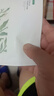 傾姿堂【抖音同款】七子粉蛋殼面膜膏進(jìn)口成分提亮緊致抗皺補水保濕男女 三盒裝（共30包） 曬單實(shí)拍圖