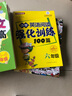 小學英語閱讀強化訓練100篇（6年級） 掃碼聽美籍專家朗讀練聽力 小學英語聽力小學英語作文同步提升 曬單實拍圖