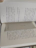 魚麗之宴 上海三聯(lián)書店 木心 著 精裝 書籍 圖書 曬單實(shí)拍圖