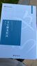 文心雕龍精讀（第二版）博雅導(dǎo)讀叢書 典籍精讀入門書 曬單實(shí)拍圖