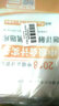 備考2019 中級會(huì )計資格考試2018年教材配套真題詳解與上機題庫 財務(wù)管理（贈：命題庫） 曬單實(shí)拍圖