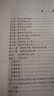 315化學(xué)農(nóng)2026考研農(nóng)學(xué)門類聯(lián)考415動物414植物生理學(xué)與生物化學(xué)314數(shù)學(xué)復(fù)習(xí)指南暨習(xí)題解析歷年真題全真模擬題解析研究生考試教材 315化學(xué)+414植物生理+生化 共5本 曬單實拍圖