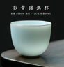 瓷德堂品茗杯陶瓷單個(gè)影青白瓷茶盞小號單只功夫茶杯子主人單杯茶具茶杯 影青 圓滿(mǎn)杯 40ml 曬單實(shí)拍圖