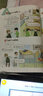小學(xué)教材全解 四年級語(yǔ)文下冊 2025春 人教版通用RJ 同步課本 教材解讀 掃碼課堂 小學(xué)生教材解析全解書(shū)工具書(shū)下學(xué)期 曬單實(shí)拍圖