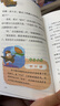 神探邁克狐系列圖書(shū)全套42冊漫畫(huà)書(shū) 新書(shū)孤島尋蹤神探邁克胡圖書(shū) 神探邁克狐系列圖書(shū)全套42冊第一二三四輯神秘組織千面怪盜偵探大賽獠牙危機篇 【第一輯】千面怪盜篇 6冊 曬單實(shí)拍圖