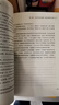 初中生必讀課外書套裝10冊五六年級課外閱讀書籍中學(xué)生課外書籍七年級青春勵(lì)志書適合高中生初一初二初三書目勵(lì)志的書籍青少年讀物正能量11-12-13-14-15歲孩子適合閱讀的書 曬單實(shí)拍圖