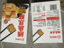 海底捞鳕鱼豆腐150g/盒  速冻火锅食材丸子串串涮锅肉糜类制品火锅丸料 实拍图