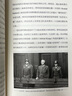 甲骨文叢書·九月的十三天：卡特、貝京與薩達特在戴維營 曬單實拍圖