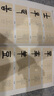王福庵說文部首 經(jīng)典碑帖筆法臨析大全 清 小篆篆書書法毛筆臨摹字帖教程 從零學(xué)書法 安徽美術(shù)出版社 曬單實拍圖