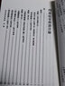 四庫(kù)提要辨證 1-4 圖書 曬單實(shí)拍圖