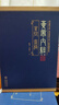 黃帝內經(jīng) 華夏根文化黃老菁英文化 經(jīng)典誦讀系列  版 天壺學(xué)人 合一 靈樞上下冊 素問(wèn)上下冊 全文收錄 古字繁體 豎排注音 曬單實(shí)拍圖