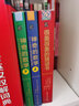 很美很美的猜謎書(shū)+神奇的數(shù)學(xué):517個(gè)開(kāi)發(fā)大腦潛能的彩繪數(shù)學(xué)謎題(全3冊(cè)) 曬單實(shí)拍圖