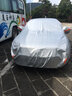 仟禧羊 帝豪車(chē)衣車(chē)罩GL汽車(chē)車(chē)衣夏季防曬遮陽(yáng)罩隔熱防雨車(chē)外罩 吉利帝豪 帝豪GL車(chē)衣罩 車(chē)套汽車(chē)罩防塵套 曬單實(shí)拍圖