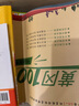 黃岡三年級上冊試卷全套人教版北師大版黃岡100分沖刺卷語文數(shù)學英語教材同步小學期末沖刺黃岡小狀元試卷同步訓練課課練一課一練作業(yè)本練習冊名師彩卷暑假作業(yè)海星 三本同步試卷：語文人教+數(shù)學人教+英語人教 曬單實拍圖