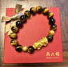 周六福  黃金手鏈男女款5D硬金銅錢(qián)貔貅虎眼石情侶手串 定價(jià) 男款-3.13g 曬單實(shí)拍圖