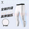 維動(dòng)（VEIDOORN）籃球緊身五分褲運動(dòng)訓練健身透氣高彈力打底褲壓縮跑步美式七分褲 V7331-七分白【升級腿部透氣孔】 L 曬單實(shí)拍圖