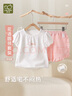 拉比童裝兒童套裝2025春夏季女童家居服套裝短袖短褲 淺玫紅 90 cm 曬單實(shí)拍圖