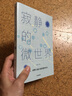 【無(wú)窮小亮推薦】寂靜的微世界 人類(lèi)、動(dòng)物與流行病的那些事(《海錯圖筆記》作者張辰亮重磅推薦） 曬單實(shí)拍圖