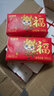 潔瀾雅龍年喜慶紅大包抽紙家用母嬰紙巾五層加厚可濕水整箱20大包抽紙 曬單實(shí)拍圖