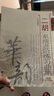 【團(tuán)購(gòu)聯(lián)系客服】二胡系統(tǒng)進(jìn)階練習(xí)曲集（上冊(cè)）  人民音樂(lè)出版社 曬單實(shí)拍圖