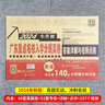 【京東配送】2025版廣東重點(diǎn)名校入學(xué)分班真卷小學(xué)畢業(yè)升學(xué)真題詳解沖刺名校招生分班小升初試卷十大名校招生真題試卷名校題庫(kù)百校聯(lián)盟小升初純足量 數(shù)學(xué)+英語(yǔ) 曬單實(shí)拍圖
