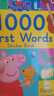 小豬佩奇趣味貼紙游戲書 英文原版繪本 1000個單詞Peppa Pig 1000 first words Sticker Book粉紅豬小妹親子互動繪本 曬單實拍圖