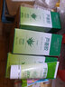 綠力 蘆薈凝膠 曬后面部補水保濕 改善肌膚粗糙 50g蘆薈膠1盒（買一送一） 曬單實拍圖