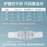 维德（WELLDAY）医用护腰带腰间盘突出腰肌劳损运动轻薄透气腰围腰托腰椎固定器支撑护具男女款收腹束腰带M码 实拍图