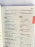 2026一本高中文言文完全解讀配套人教版譯注及賞析 高中生必背古詩(shī)詞和文言文詳解一本全全解一本通高考專題高一語(yǔ)文專項(xiàng)訓(xùn)練 高中文言文完全解讀 曬單實(shí)拍圖
