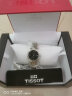 天梭（TISSOT）瑞士手表 力洛克1853系列 自动机械女表 送女友情人节礼物 T41.1.183.53 实拍图