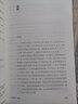 范曾插圖魯迅小說集 平裝 曬單實(shí)拍圖