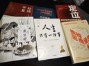 詩(shī)歌精讀·戴望舒 曬單實(shí)拍圖
