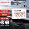 闪迪（SanDisk）128GB TF（MicroSD）存储卡 适用于家庭监控摄像头及行车记录仪内存卡 实拍图