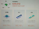 VYOPBC至強(qiáng)E5-2680V4 2667 2673 2686 2690 2695 2696 2698 2699v4 CPU正式版設(shè)計(jì)渲染工作室游戲多開 E5-2640V4（10核心20線程2.4G 曬單實(shí)拍圖