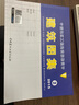 中南地區標準圖集 2015版建筑圖集2 15ZJ201 15ZJ203 15ZJ211 曬單實(shí)拍圖