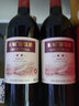長城（GreatWall）紅酒禮盒過節(jié)送禮 中糧星級長城干紅葡萄酒 750ml*2瓶 長城二星 新老款隨機 曬單實拍圖
