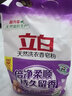 立白天然洗衣香皂粉椰油精華洗衣粉不傷手花香柔順留香活性成分去污 天然洗衣香皂粉1.5kg 曬單實(shí)拍圖
