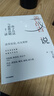 善戰(zhàn)者說(孫子兵法與取勝法則十二講)(精)北大教授宮振玉解讀孫子兵法 商戰(zhàn)智慧戰(zhàn)略經(jīng)濟(jì) 曬單實拍圖