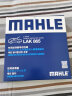 马勒（MAHLE）滤芯套装空调滤+空滤+机滤(适用于九代雅阁2.4/思铂睿2.4(14年-)) 实拍图