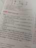 2026新教材版 衡水中學狀元手寫筆記高中全套學霸筆記 高一高二高三通用版高考復習資料 【新教材】生物 曬單實拍圖