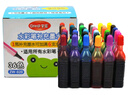 掌握（GRASP)水彩筆補(bǔ)充液36色可愛小清新彩色墨水24色噴噴筆填充可洗顏料套裝12色通用彩筆液 水彩筆補(bǔ)充液 36色 曬單實拍圖