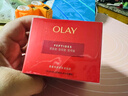 玉蘭油（OLAY）全新超紅瓶面霜滋潤50g緊致抗衰老保濕面霜女士護膚品生日禮物女 曬單實拍圖