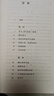 王鼎鈞散文 曬單實(shí)拍圖